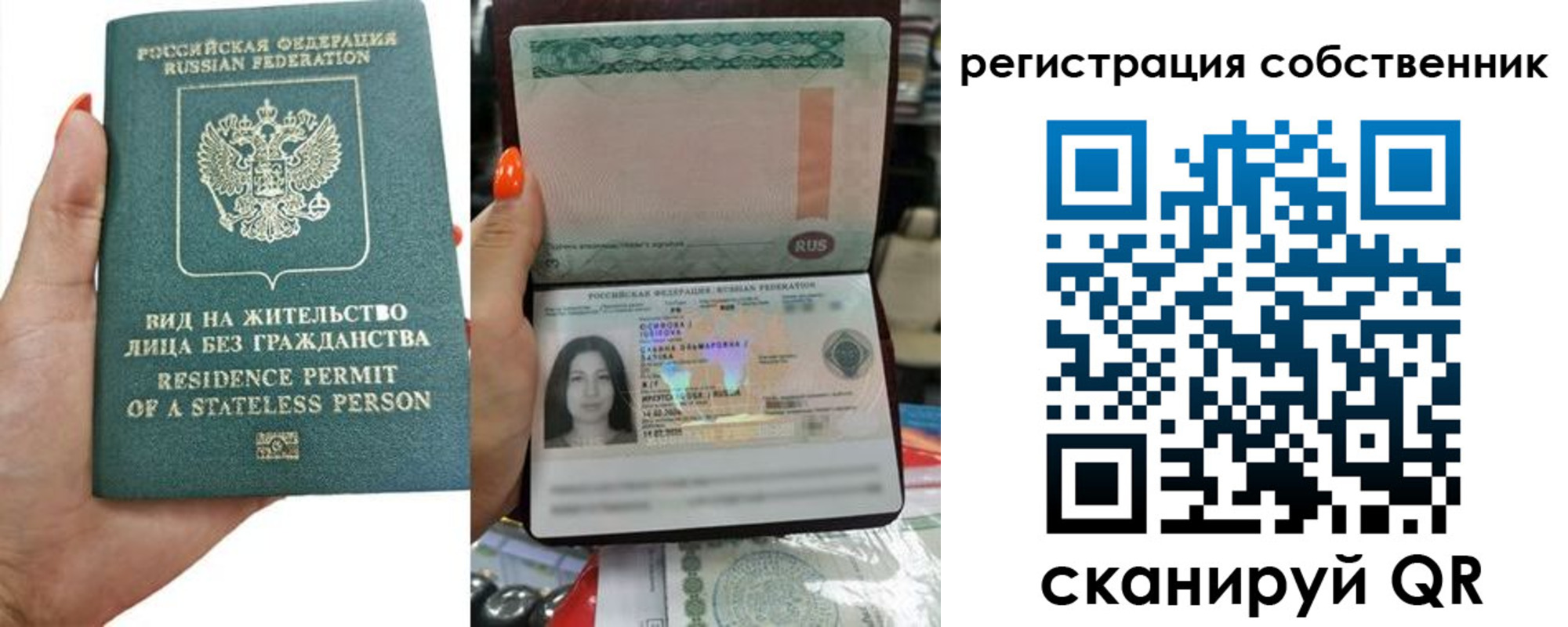 прописка иностранных граждан в Конаково