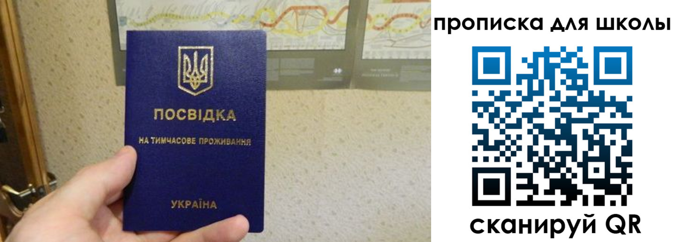 найти адрес прописки в Конаково