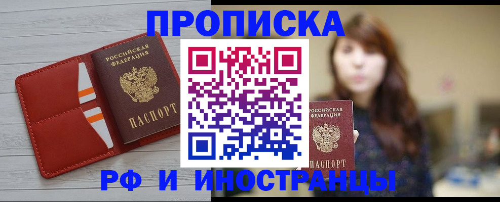 временная регистрация поиск в Конаково