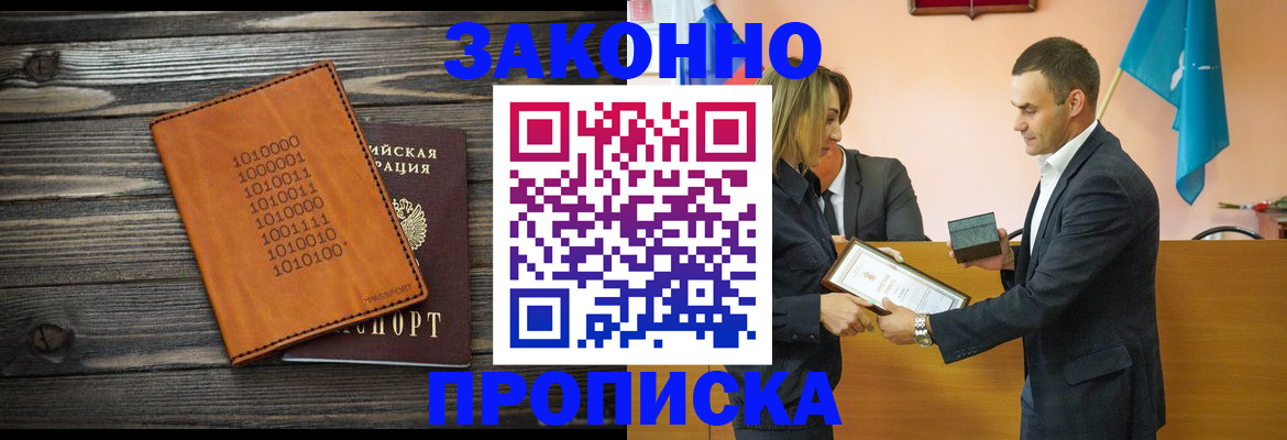 миграционный учет в Конаково